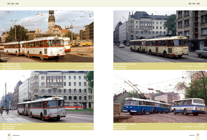 Trolleybus Trains
