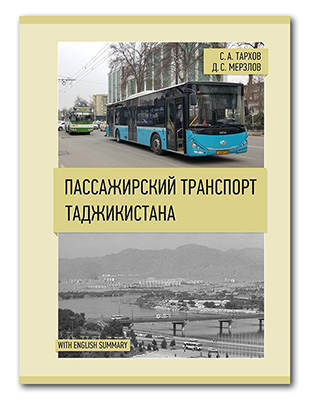 Tajikistan Mass Transit